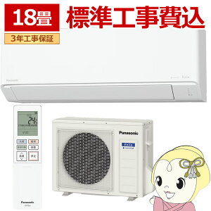 yGg[œXSiőP10{ 9/4 20~9/11 1:59zyWHzGAR pi\jbN CS-565DN2-W [GAR Eolia GIA NV[Y 18 5.6kW P200V zCgy/srmz