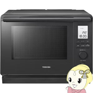 角皿式スチームオーブンレンジ 東芝 TOSHIBA 石窯ドーム 30L アッシュグレージュ ER-D100B-H【/srm】