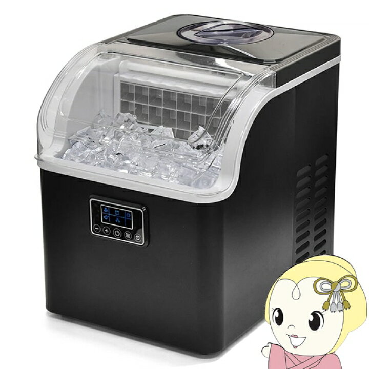 楽天市場】製氷機 VERSOS ベルソス クリスタル製氷機 家庭用 VS-ICE014 