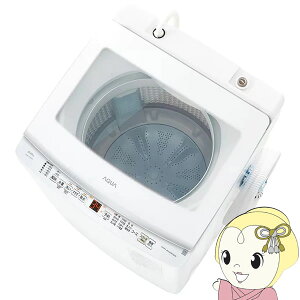 S@ AQUA ANA 9.0kg zCg VV[Y AQW-V9A-Wy/srmz