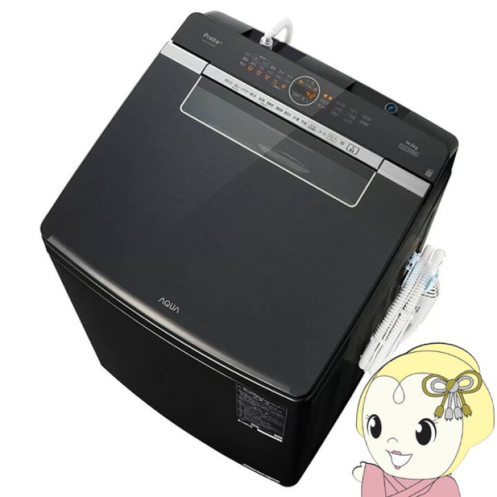 楽天市場】全自動洗濯機 【標準設置費込み】 AQUA アクア 14.0kg 