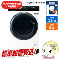 楽天市場】aqw-dx12mの通販
