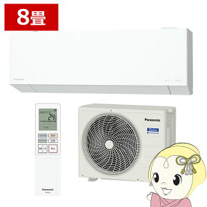 yGg[œXSiőP10{ 9/4 20~9/11 1:59zGAR pi\jbN CS-255DEX-W [GAR Eolia GIA EXV[Y 8 2.5kW P100V zCgy/srmz