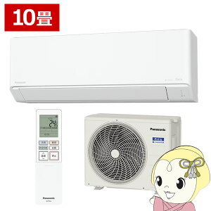 GAR pi\jbN CS-285DJ-W [GAR Eolia GIA JV[Y 10 2.8kW P100V zCgy/srmz