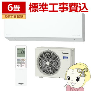 yGg[œXSiőP10{ 9/4 20~9/11 1:59zyWHzGAR pi\jbN CS-225DEX-W [GAR Eolia GIA EXV[Y 6 2.2kW P100V zCgy/srmz