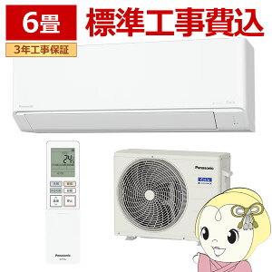 yGg[œXSiőP10{ 9/4 20~9/11 1:59zyWHzGAR pi\jbN CS-225DJ-W [GAR Eolia GIA JV[Y 6 2.2kW P100V zCgy/srmz