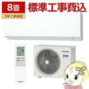 yGg[œXSiőP10{ 9/4 20~9/11 1:59zyWHzGAR pi\jbN CS-255DEX-W [GAR Eolia GIA EXV[Y 8 2.5kW P100V zCgy/srmz