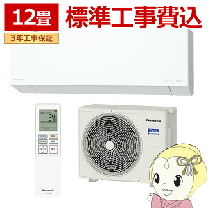 yWHzGAR pi\jbN CS-365DEX-W [GAR Eolia GIA EXV[Y 12 3.6kW P100V zCgy/srmz