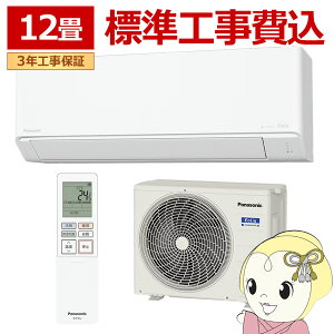 yGg[œXSiőP10{ 9/4 20~9/11 1:59zyWHzGAR pi\jbN CS-365DJ-W [GAR Eolia GIA JV[Y 12 3.6kW P100V zCgy/srmz