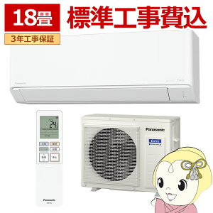 yGg[œXSiőP10{ 9/4 20~9/11 1:59zyWHzGAR pi\jbN CS-565DJ2-W [GAR Eolia GIA JV[Y 18 5.6kW P200V zCgy/srmz