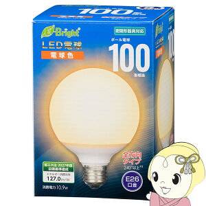 LED�d�� �{�[�����` 100W���� 1385lm �d���F G95 E26 ���`���Ή� �I�[���d�@ LDG11L-G AG24