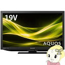 【在庫あり】【8/5は期間限定クーポン発行】テレビ 2T-C19GE1 SHARP シャープ AQUOS アクオス GE1ライン 液晶テレビ 19V型 ハイビジョン 外付HDD対応【/srm】