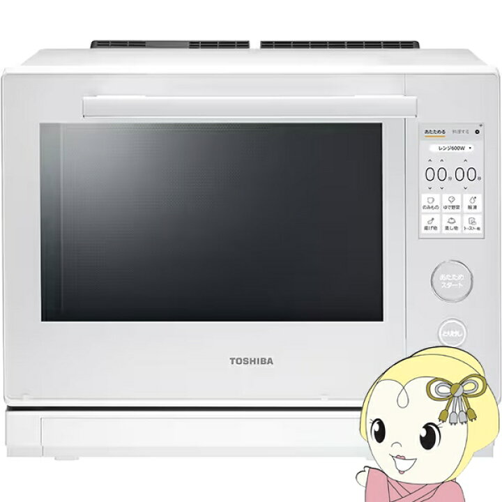 楽天市場】[予約]オーブンレンジ 東芝 TOSHIBA 過熱水蒸気オーブン 
