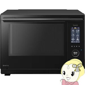 y11/1Gg[œXSiőP7{zy݌ɂzX`[I[uW pi\jbN Panasonic rXg Bistro 2i^Cv 30L ubN NE-UBS10D-Ky/srmz