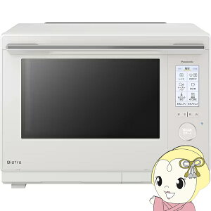 y11/1Gg[œXSiőP7{zy݌ɂzX`[I[uW pi\jbN Panasonic rXg Bistro 2i^Cv 30L ItzCg NE-UBS10D-Wy/srmz