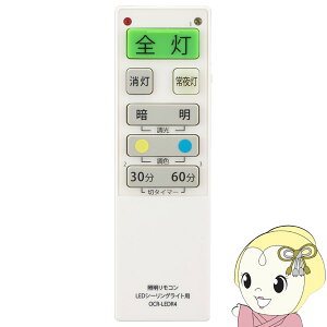 y11/18_ChȂ瓖XSiőP8{zI[d@ LEDV[OCgpR i6Ѓ[J[ɑΉj OCR-LEDR4