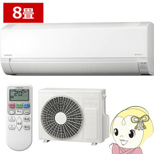 yGg[œXSiőP10{ 9/4 20~9/11 1:59zGAR 8p RAS-AJ2525S-W HITACHI  ܂ AJV[Y 2025Nf [GAR 2.5kW X^[zCgy/srmz