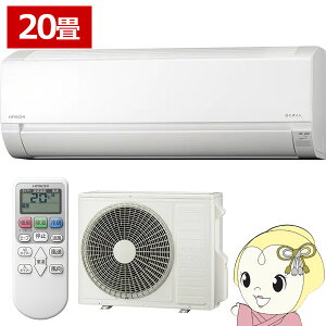 yGg[œXSiőP10{ 9/4 20~9/11 1:59zGAR 20p  6.3kW 200V ܂ AJV[Y 2025Nf X^[zCg RAS-AJ6325D-Wy/srmz