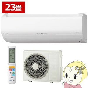 y11/18_ChȂ瓖XSiőP8{zGAR  ܂ XeXEN[ ZJV[Y 23p 200V tB^[|@\ RAS-ZJ7125D-Wy/srmz