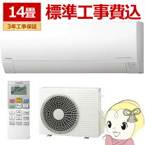 楽天市場】日立4.0kwエアコンの通販