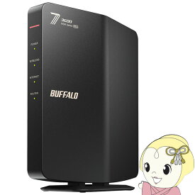 Wi-Fiルーター Wi-Fi 7(11be)対応デュアルバンド 無線LAN バッファロー BUFFALO AirStation WSR3600BE4Pシリーズ 2882+688Mbps ブラック【/srm】