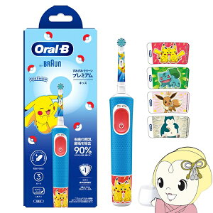 y10/1Gg[œXSiőP7{zduV uE BRAUN I[B Oral-B ݂݃N[ v~A LbY u[ D1034133KPKMBL-EL