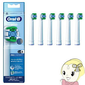 y11/25N[|szy݌ɂzuE BRAUN EB20RX-6EL ւuV 6{ J[VOit x[VbNuV Oral-B I[By/srmz