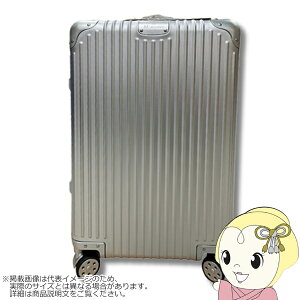 スーツケース MORISHIMA アルミスーツケース Lサイズ 66L 4泊から7泊程度 アルミニウム TSAロック付き KJ803-L シルバー【/srm】