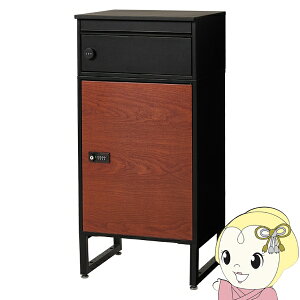 宅配ボックス 置き配 配達ボックス 大容量 宅急便受 おしゃれ 北欧 木製 木目 プッシュキー 印鑑収納 60L ブラック/ブラウン【/srm】