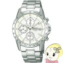 【在庫あり】SEIKO セイコー 腕時計 セイコーセレクション クォーツ クロノグラフ 日常生活用強化防水（10気圧） SBTQ039 文字盤：ホワイト【/srm】