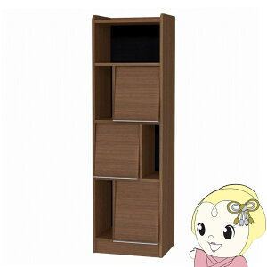 ディスプレイラック トールタイプ 収納家具 本棚 フラップ扉 国産家具 リビング収納 隠す収納 見せる収納 間仕切り棚 北欧風家具 おしゃれ【/srm】