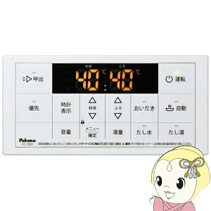 y11/18_ChȂ瓖XSiőP8{zy݌ɂzp} Paloma KXӂ닋pR R X^_[h FC-250y/srmz