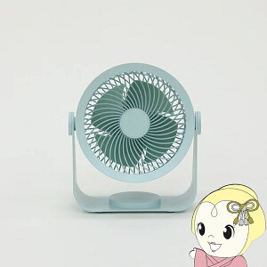 �y�݌Ɍ���z�T�[�L�����[�^�[ Elaice �G���X Flood Fan �t���b�h�t�@�� USB�[�d�� �~���g FF24MT ��@ ��� �R�[�h���X ����@ ���^�y/srm�z