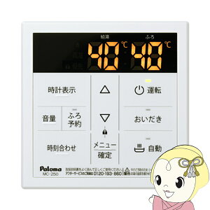 y11/18_ChȂ瓖XSiőP8{zy݌ɂzp} Paloma KXӂ닋pR 䏊R X^_[h MC-250y/srmz