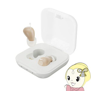 【期間限定クーポン発行】補聴器 充電式 耳あな型 デジタル 本体2個セット ハッキリさんプロ 左右兼用 電池交換不要 サイエルインターナショナル SLI-HAP02【/srm】