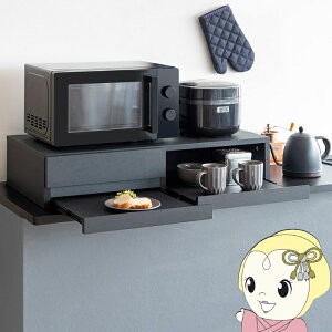 レンジ下トレー オーブンレンジ置き レンジラック レンジボード スライドトレー幅80×奥行き40×高さ17cm 引き出し付 完成品 ブラック【/srm】