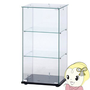 ガラスコレクションケース 3段 幅42.5cm 奥行36.5cm 高さ85cm オープンラック 本棚 ラック カラーボックス 北欧 モダン フィギュア【/srm】