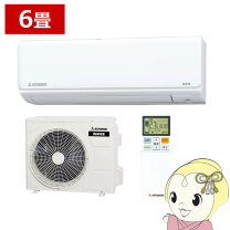 楽天市場】エアコン ビーバー 6畳の通販