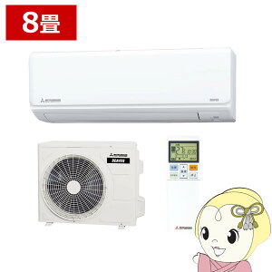 【期間限定クーポン発行】エアコン 8畳 三菱重工 ルームエアコン Rシリーズ ビーバーエアコン SRK2525R-W 2025年モデル 単相100V【/srm】
