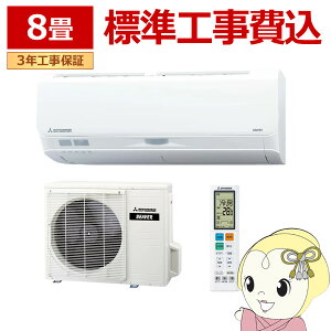 y11/1Gg[œXSiőP7{zGAR WH 8 OHdH [GAR SV[Y r[o[GAR SRK2525S-W 2025Nf P100Vy/srmz