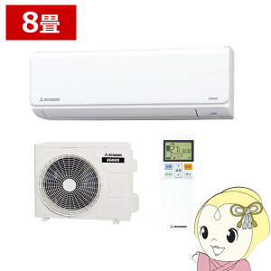 GAR 8 OHdH [GAR TV[Y r[o[GAR SRK2525T-W 2025Nf P100Vy/srmz