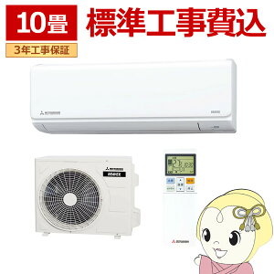 GAR WH 10 OHdH [GAR TV[Y r[o[GAR SRK2825T-W 2025Nf P100Vy/srmz