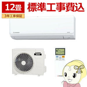 y11/1Gg[œXSiőP7{zGAR WH 12 OHdH [GAR RV[Y r[o[GAR SRK3625R-W 2025Nf P100Vy/srmz