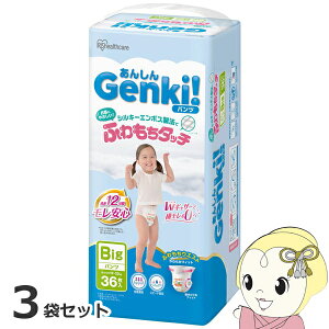 ���񂵂� Genki�I�p���c BIG�T�C�Y 3�܃Z�b�g 12�`22kg �A�C���X�I�[���} ���ɗD���� ������ �Œ�12h ���炳�� �����ނ�