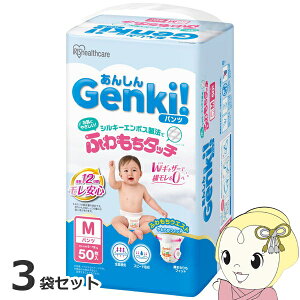 ���񂵂� Genki�I�p���c M�T�C�Y 50�� 3�܃Z�b�g 6�`12kg �A�C���X�I�[���} ���ɗD���� ������ �Œ�12h ���炳�� �����ނ�