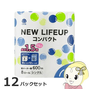 �g�C���b�g�y�[�p�[�y�����z12�p�b�N���� ����1.5�{���� 75m ��108mm 8���[�� �V���O�� �j���[���C�t�A�b�v �R���p�N�g�y/srm�z