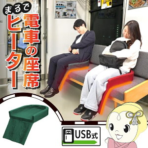 y11/1Gg[œXSiőP7{zy݌ɂzTR[ ܂œdԂ̍ȃq[^[ q[^[tzc THANKO HUHT25HGR O[y/srmz