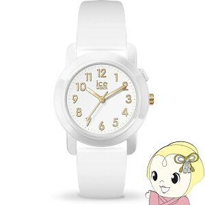 【期間限定クーポン発行】腕時計 アイスウォッチ 時計 キッズ 子供 レディース 024916 ICE FIND アイスファインド ホワイトゴールド Small (34mm) 3針【/srm】