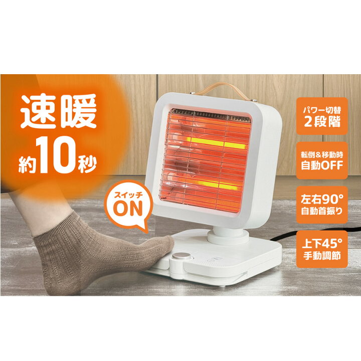 楽天市場】【7/10は期間限定ｸｰﾎﾟﾝ発行】【在庫あり】ベルソス 足踏み 