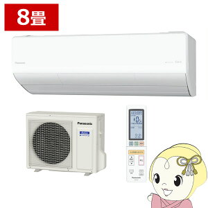 y10/1Gg[œXSiőP7{zGAR Panasonic pi\jbN [GAR tgGIA nΉ 8p d200V UXV[Y NX^zCg CS-UX256D2-Wy/srmz